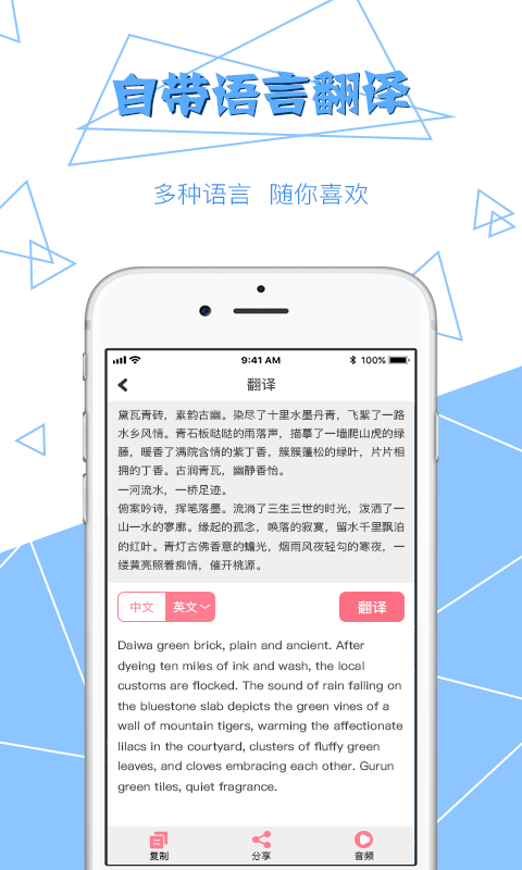 拍图读字  v2.5.3图3