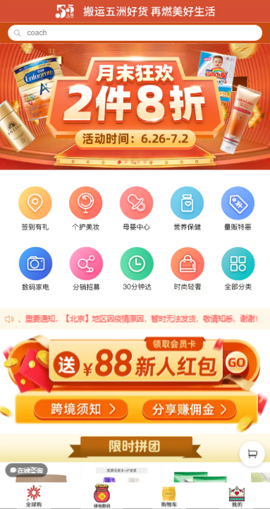 绿地优选  v1.0.0图1