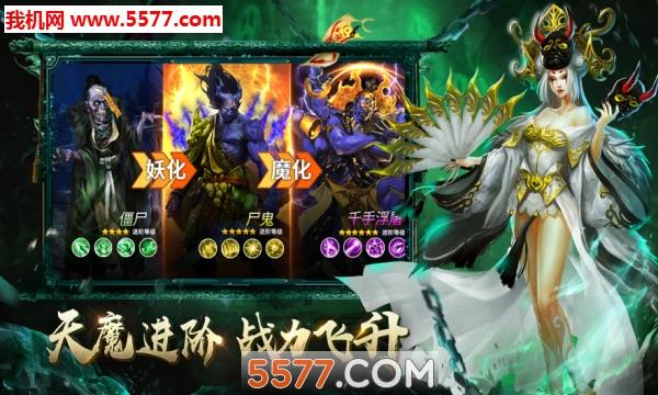 玄门道尊  v1.2.0图1