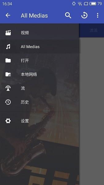 安卓wma音乐播放器(WMA Music player)  v4.4.46图4