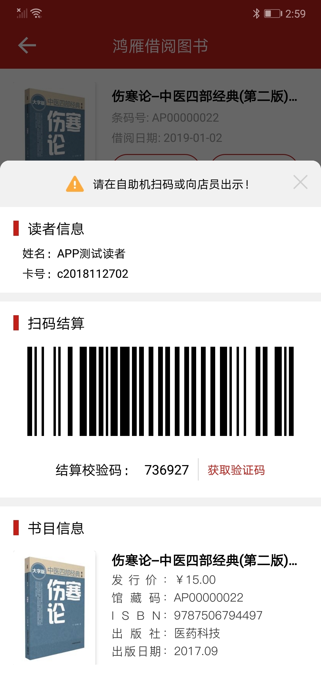 鸿雁悦读