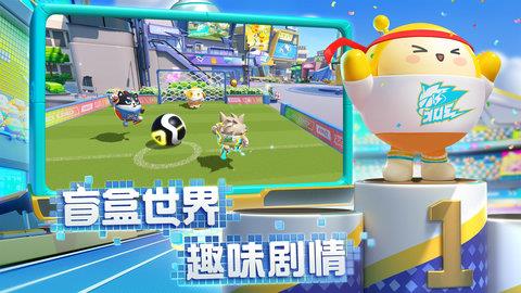 蛋仔派对正式版