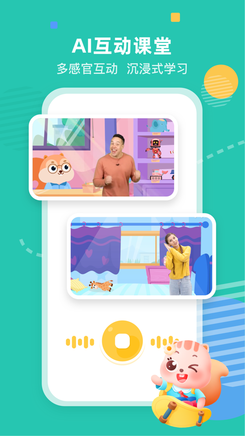小早启蒙  v1.5.7图3