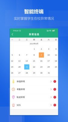 如小德  v1.0.3图1