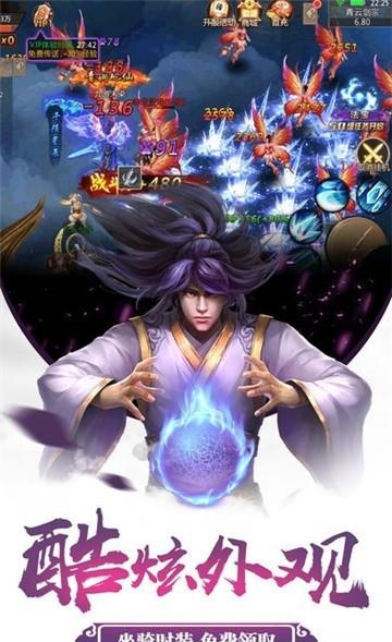 昆仑无极  v1.2.9图3