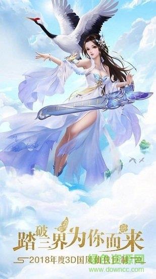 千妖幻灵  v0.5.26图2