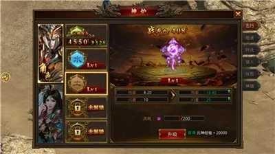 无畏火龙传奇单职业  v1.27.5图1