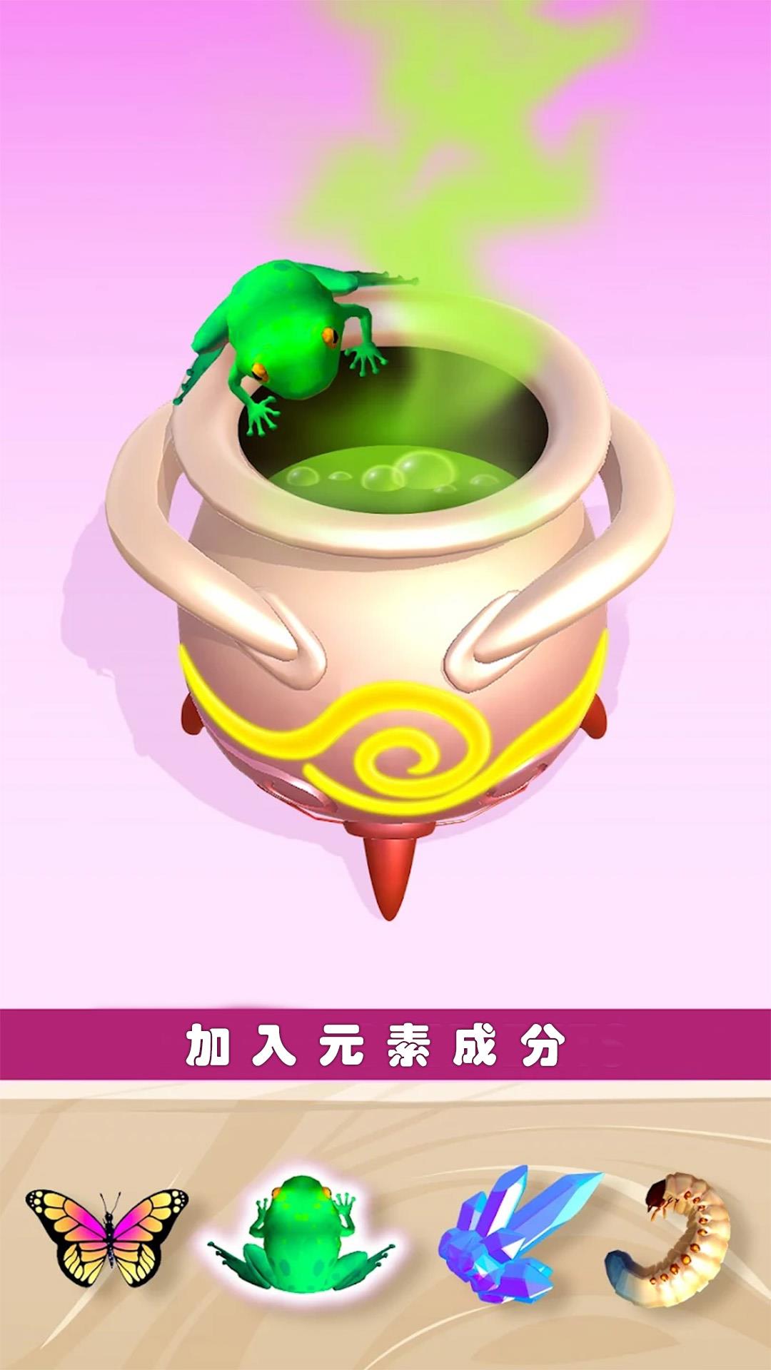 迷你精灵养成  v1.0图3