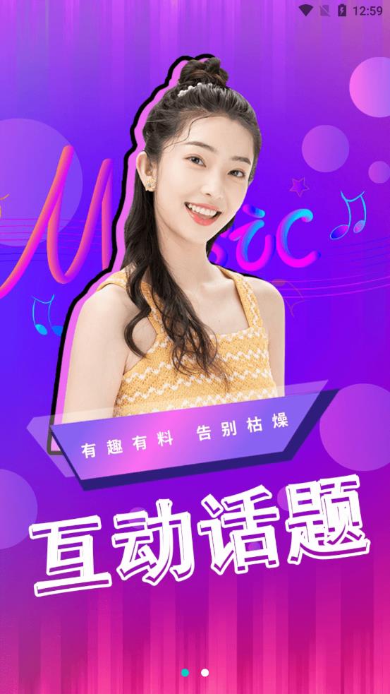 环娱TV  v1.0.2图2