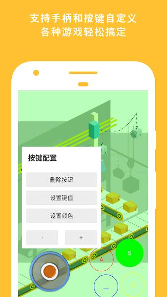 2021网极swf播放器最新版本  v2.0.4图2
