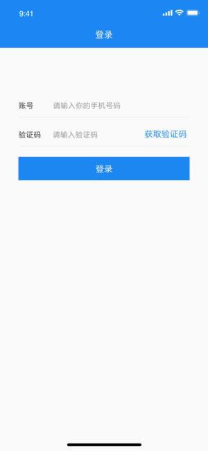 呆萝卜合伙人  v1.11.0图3