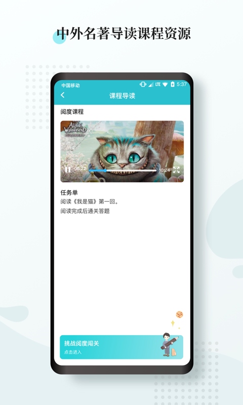 阅度春秋  v1.6.4图2