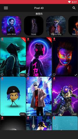 Pixel  v3.3.1图3