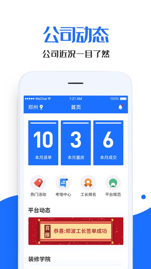 家装帮助手  v1.4.0图4