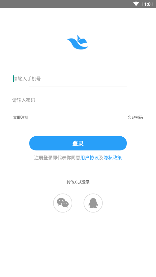 小飞同学错题打印机  v1.0图2