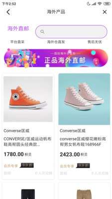积佳商城  v1.0.1图4