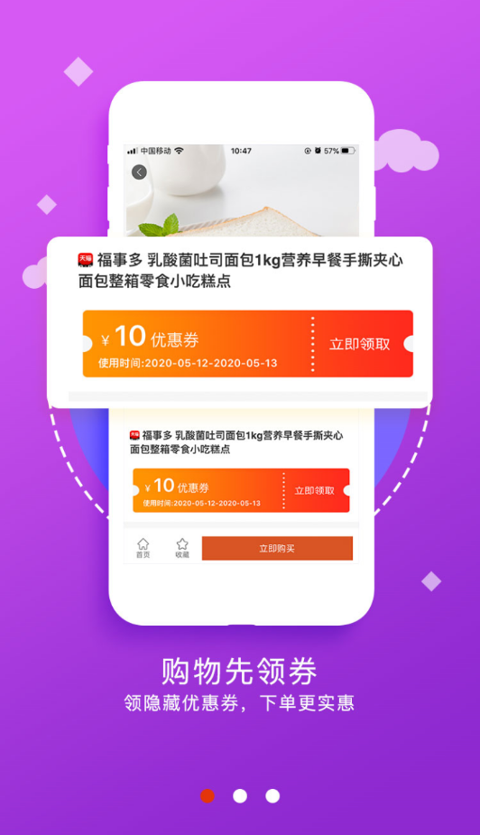 冬芽  v1.1.4图1