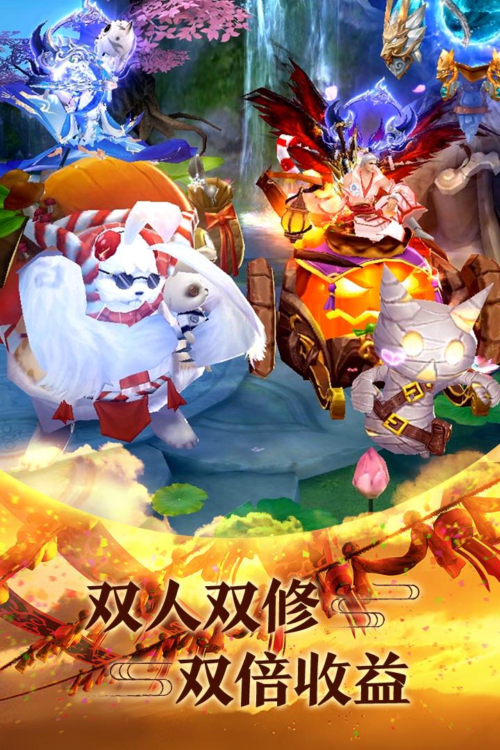 青云传之清平乐传  v8.8.0图2