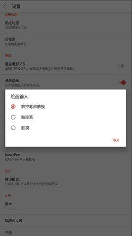 FlipaClip  v3.2.2图2