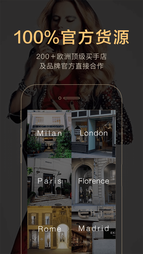 IntraMirror  v2.35图2