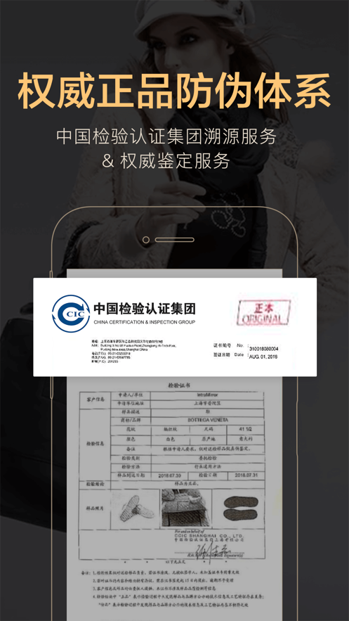 IntraMirror  v2.35图4