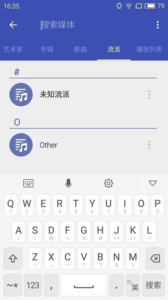 安卓wma音乐播放器(WMA Music player)  v4.4.46图3