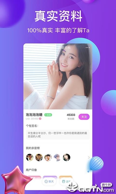 雪兔社区  v1.3.12图4