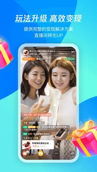 看点直播(原腾讯直播)  v1.1.35.395图1