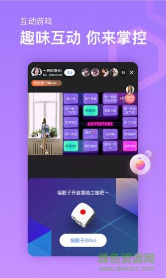 鱼耳直播平台
