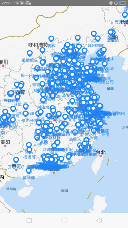 漆联天下  v1.02.25图4