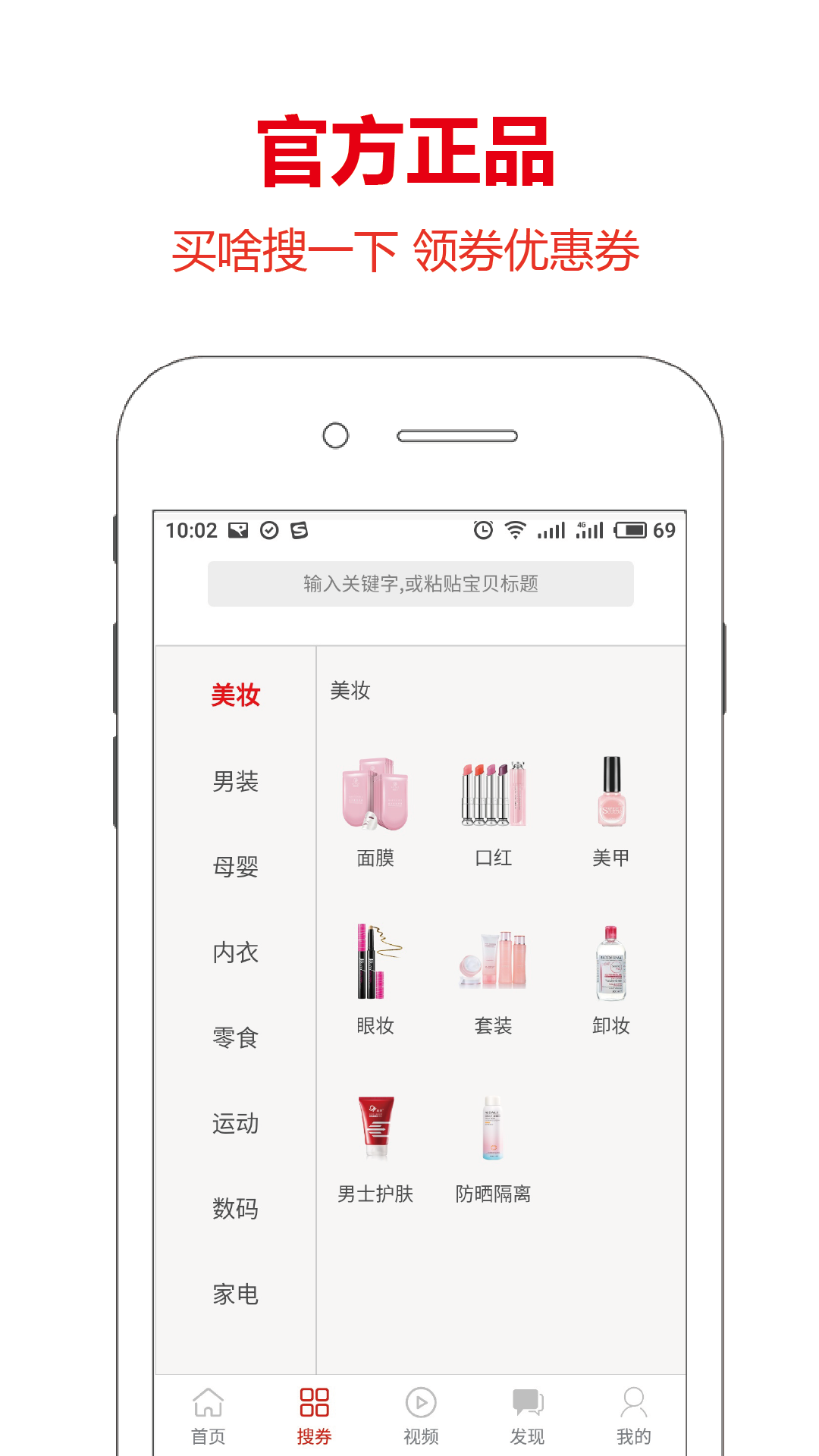 卷优网  v2.6.0图2