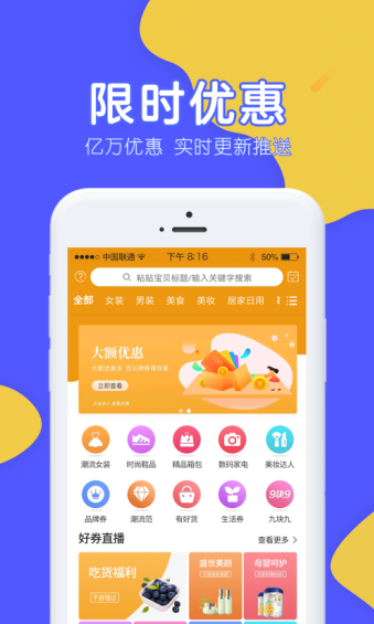 随心生活  v1.0.49图1