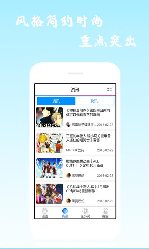 弱点韩漫免费版  v1.0图3