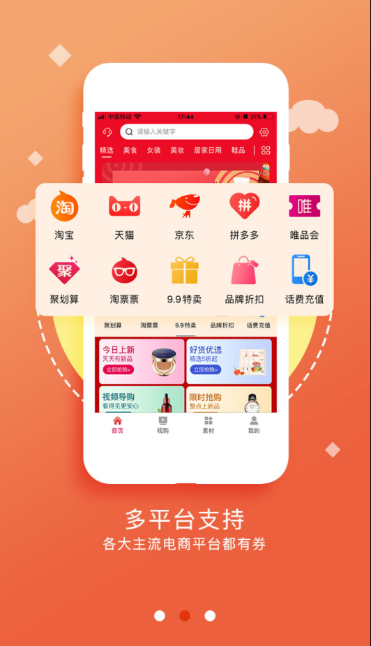冬芽
