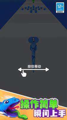 贪吃蛇酷跑  v1.0.1图2