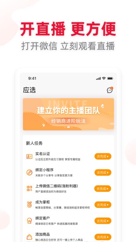 应选  v2.2.3图1