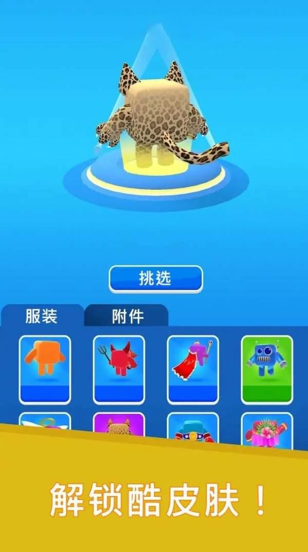 数字升级大师  v1.6.1图3