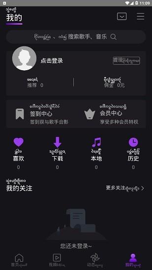 盛太乐  v1.2.2图3
