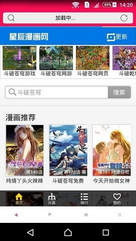 d站漫画  v1.02图1