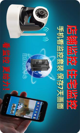 大众电子眼最新版  v8.8.0图1