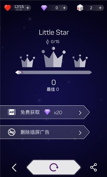 点点节奏  v1.2.0图3