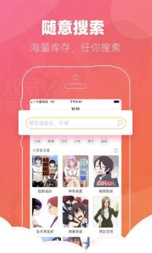 噼里啪啦轻量版官网版  v1.2.0图1