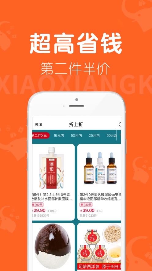 小象快爆  v1.2.16图1