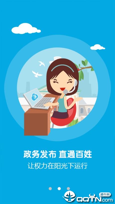 模范兴国  v3.03.05图2