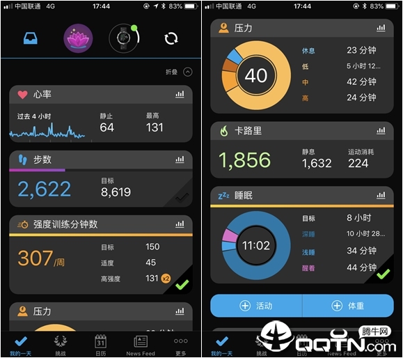 Garmin Connect  v4.36.3图2