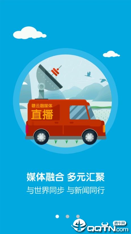 模范兴国  v3.03.05图1