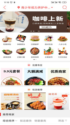 贺州同城  v7.0.0图3