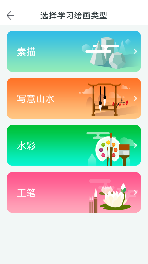 提树  v1.3.9图3