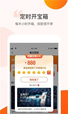 一起中学老师  v6.3.1.1018图3