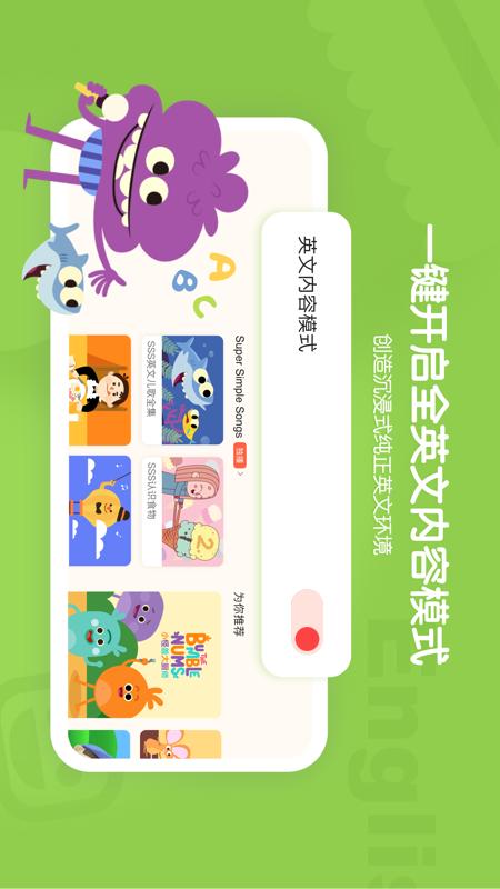 小小优趣  v3.5.4图2